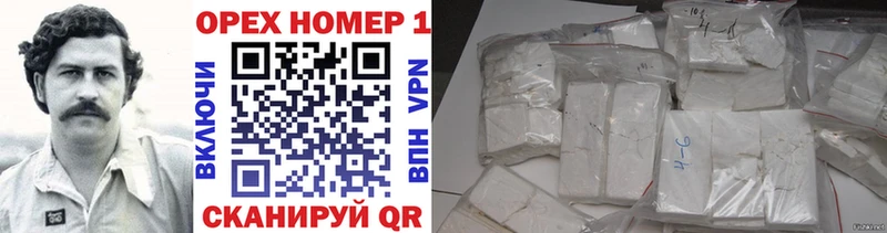 Купить закладку A-PVP  Метадон  МЕФ  Канабис  ГАШИШ  COCAIN  Амфетамин  Чегем
