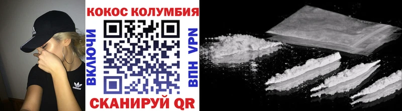 Купить  Чегем  Кокаин Перу 