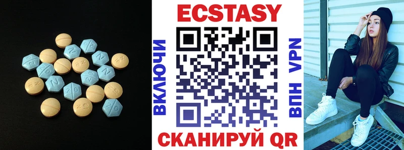 ЭКСТАЗИ Philipp Plein  Купить закладки  Чегем 
