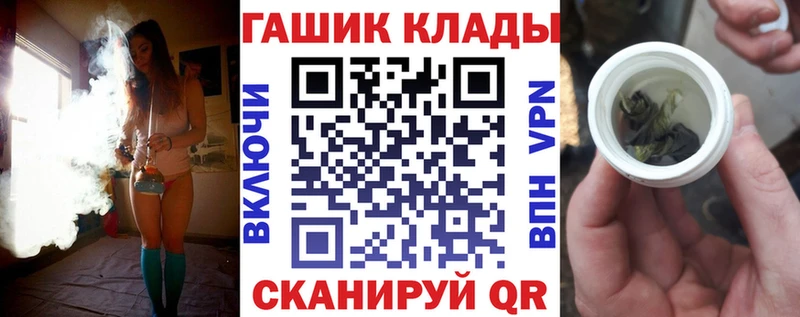 Гашиш хэш  Купить закладки  Чегем 
