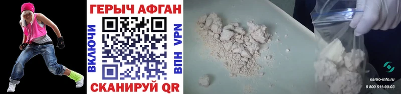 Купить закладки  Чегем  Героин белый 