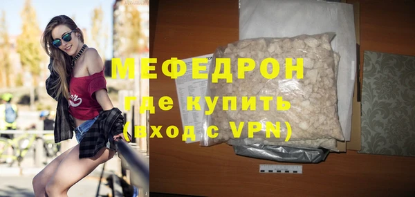 ECSTASY Вязьма