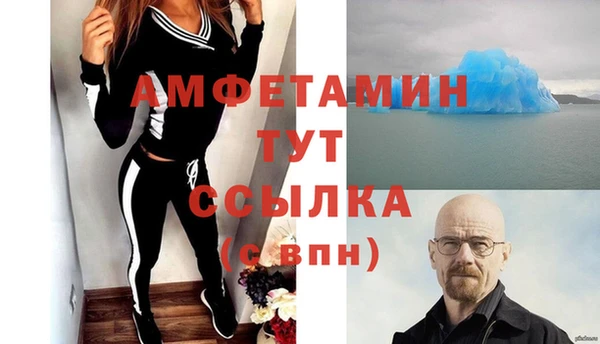 альфа пвп VHQ Вязники