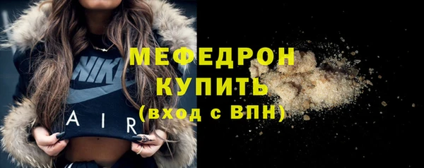 ECSTASY Вязьма