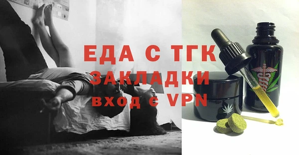 альфа пвп VHQ Вязники