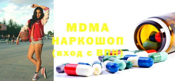 ECSTASY Вязьма