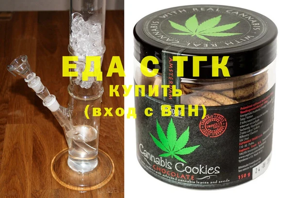 ECSTASY Вязьма