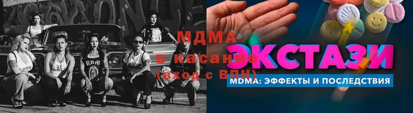 альфа пвп VHQ Вязники