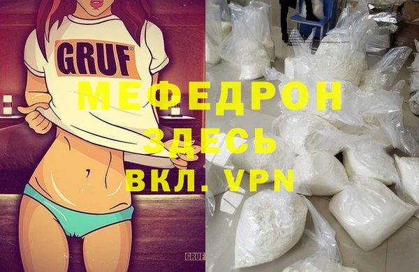 альфа пвп VHQ Вязники
