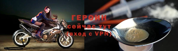 альфа пвп VHQ Вязники