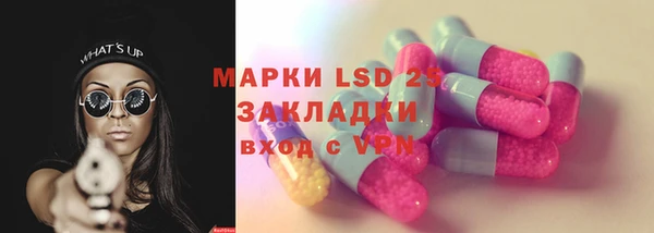 альфа пвп VHQ Вязники