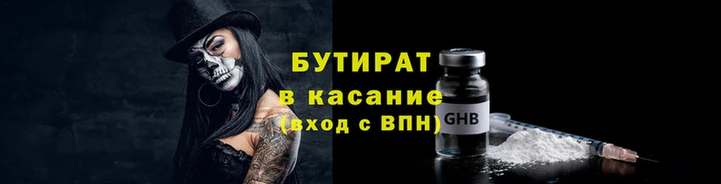 ECSTASY Вязьма