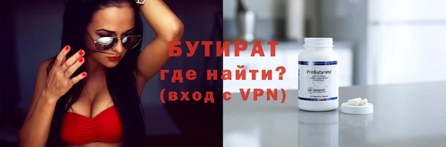 альфа пвп VHQ Вязники