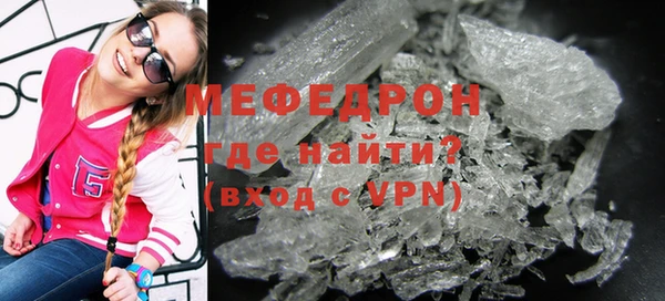 альфа пвп VHQ Вязники