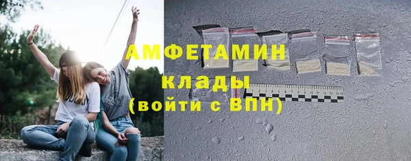ECSTASY Вязьма