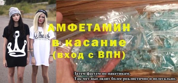 альфа пвп VHQ Вязники