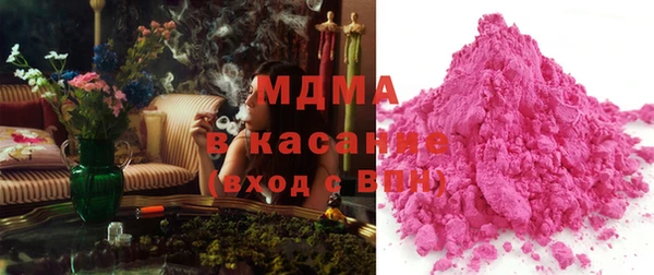 альфа пвп VHQ Вязники