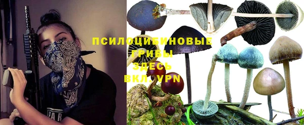 альфа пвп VHQ Вязники