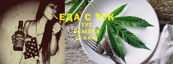 альфа пвп VHQ Вязники