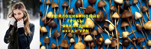 альфа пвп VHQ Вязники