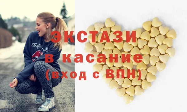 ECSTASY Вязьма