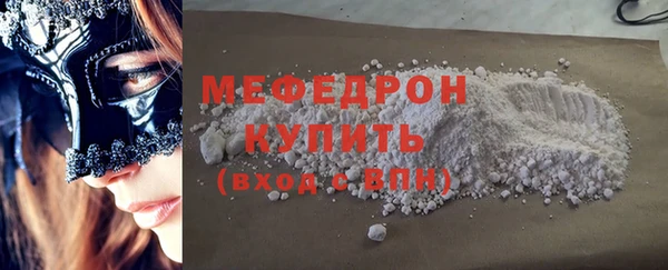 альфа пвп VHQ Вязники