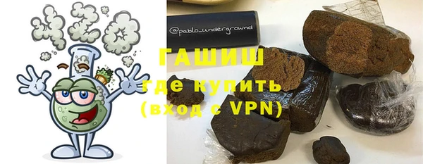 альфа пвп VHQ Вязники