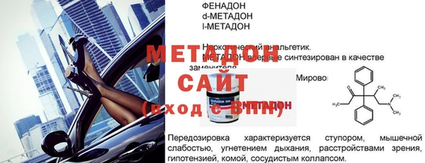 альфа пвп VHQ Вязники