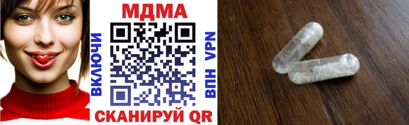 МДМА молли  Купить закладки  Чегем 
