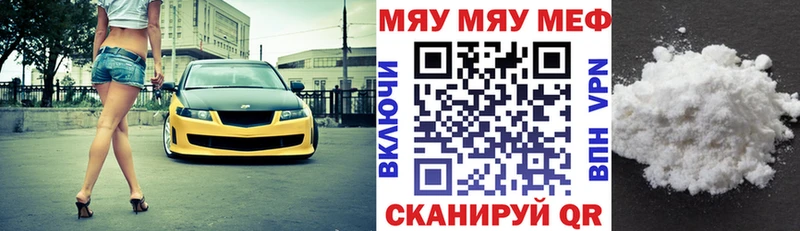 МЕФ  Чегем