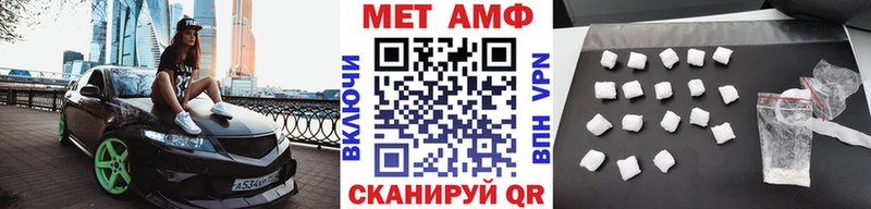 МЕТАМФЕТАМИН кристалл Купить где Чегем