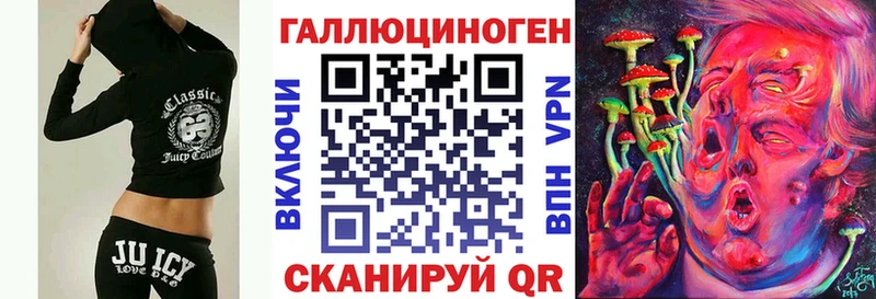 Купить  Чегем  Псилоцибиновые грибы ЛСД 